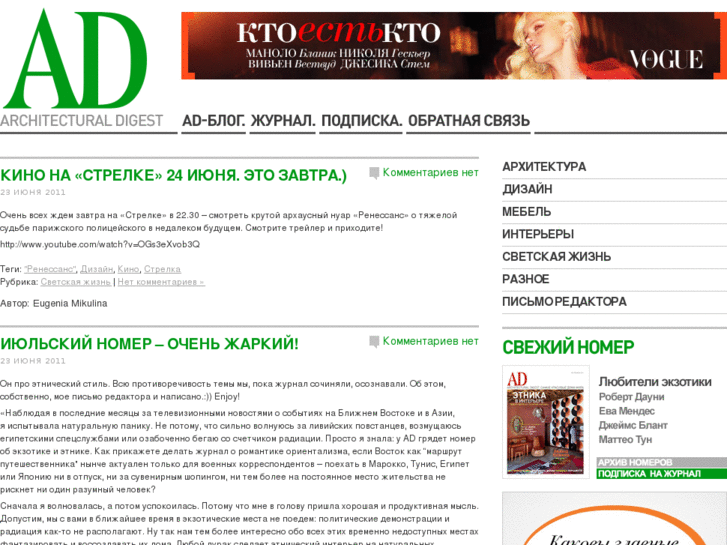 www.admagazine.ru