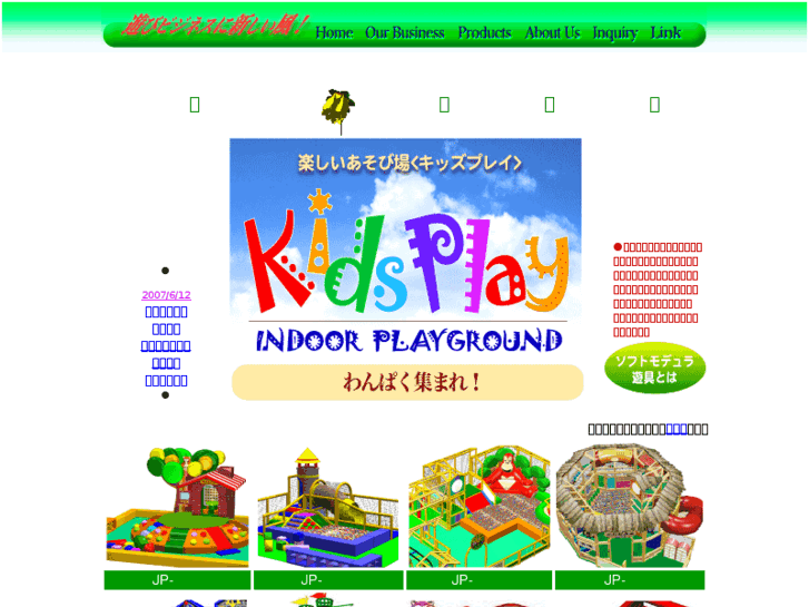 www.amusement-jp.com