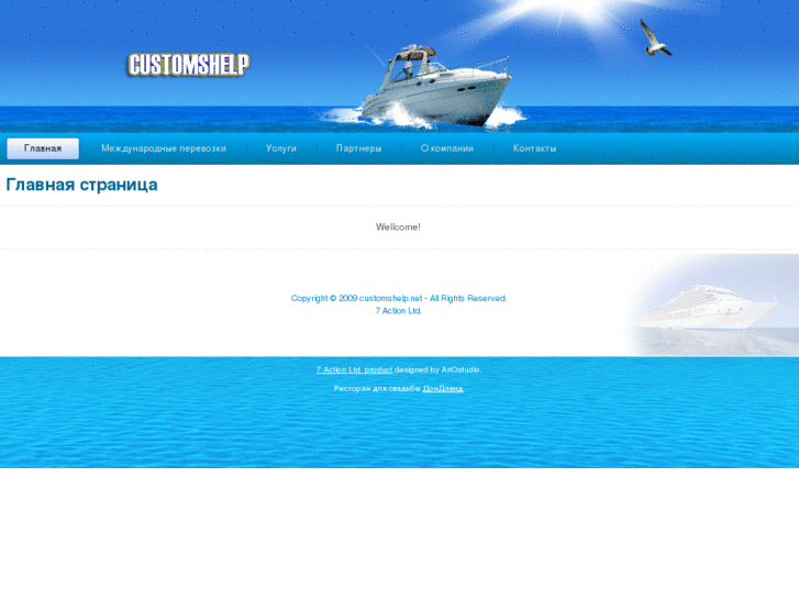 www.customshelp.net