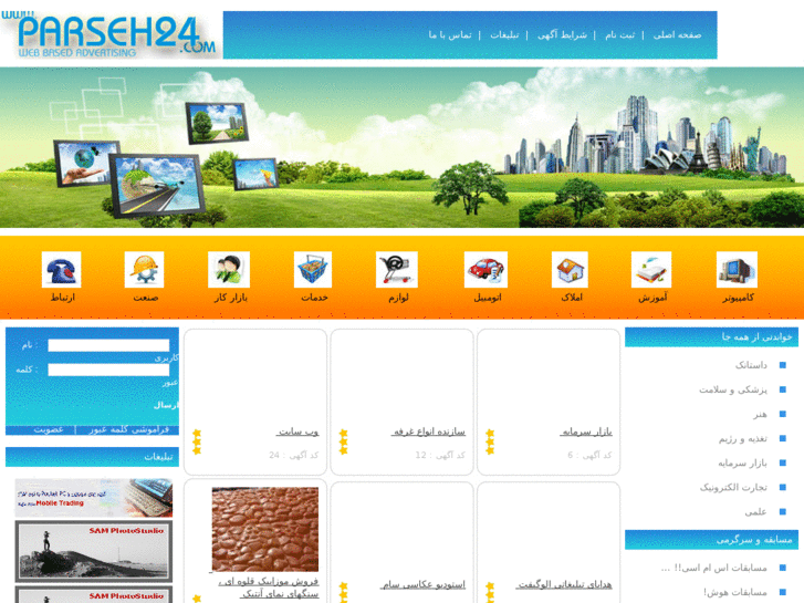 www.parseh24.com