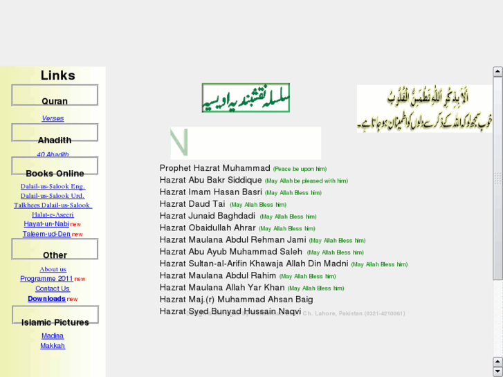 www.salkeen.org