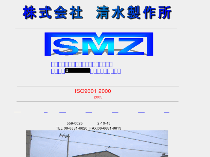 www.smz-ss.com