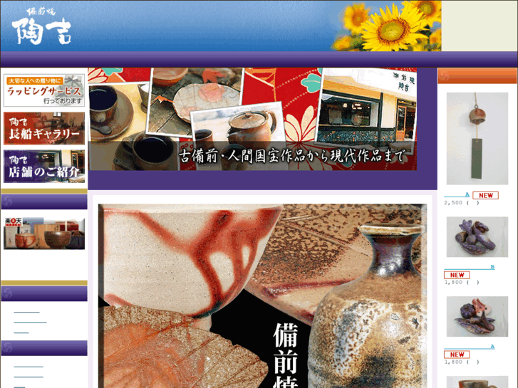 www.toukichi.net