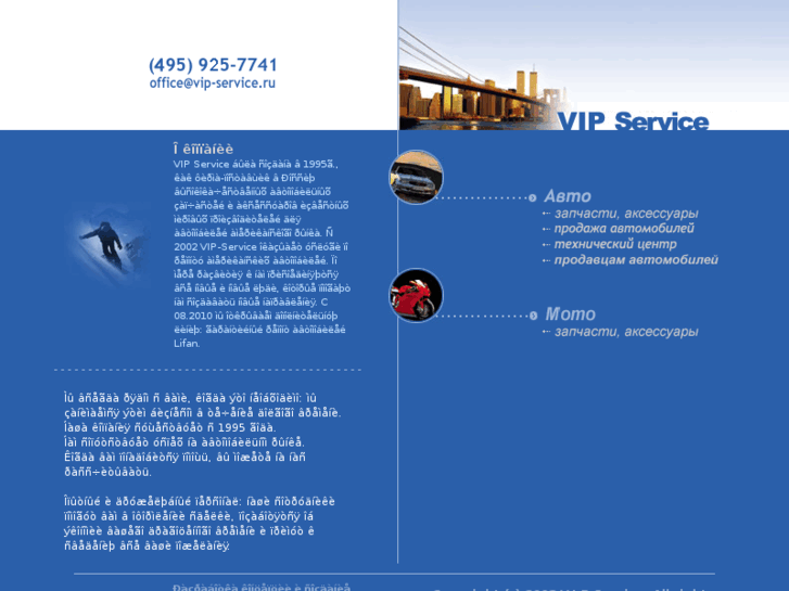 www.vip-service.ru