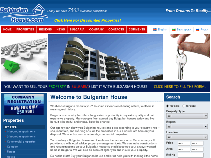 www.bulgarianhouse.com