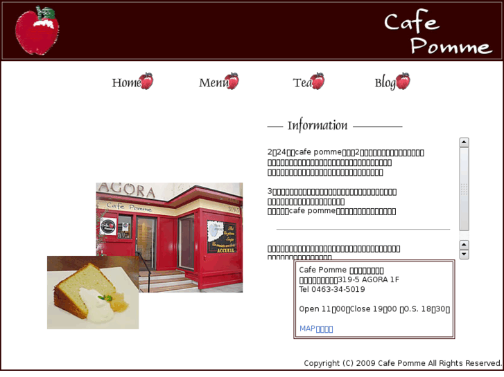 www.cafe-pomme.com