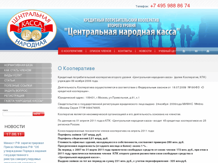 www.cnkr.ru