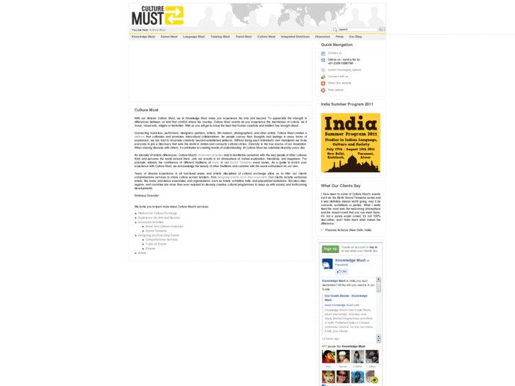 www.culture-must.com