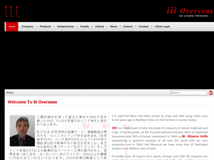 www.iiioverseas.com