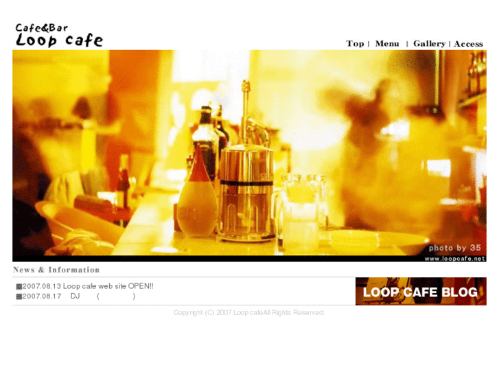 www.loopcafe.net