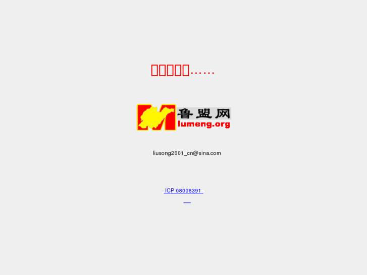 www.lumeng.org