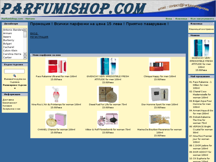 www.parfumishop.com