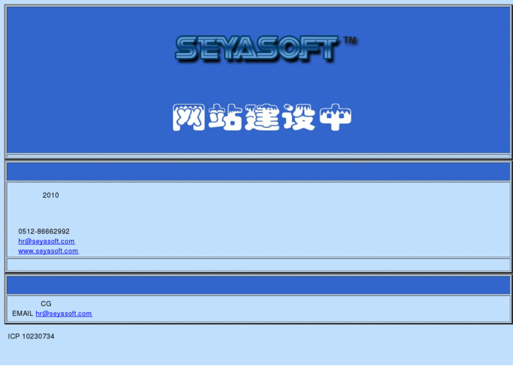 www.seyasoft.com