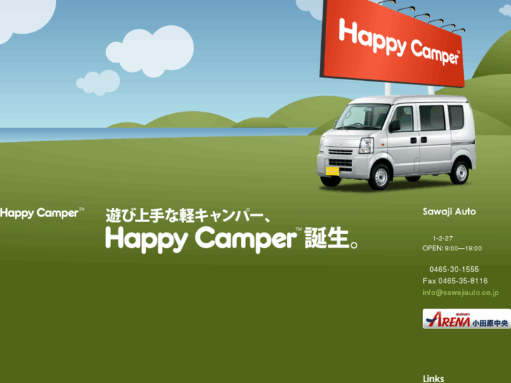 www.happy-camper.net