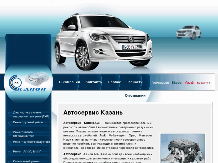 www.kanonas.ru