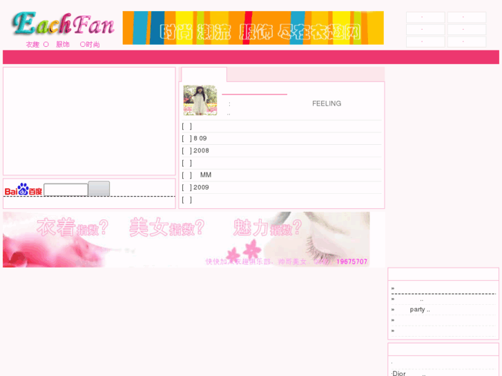 www.kexue.net