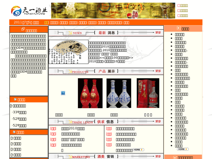 www.scty.cn