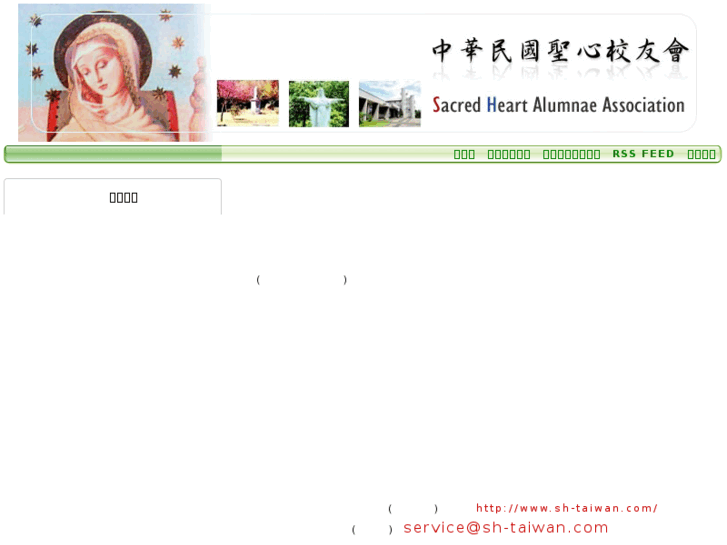 www.sh-taiwan.com