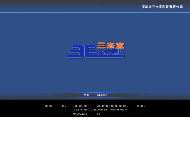 www.3excel.com