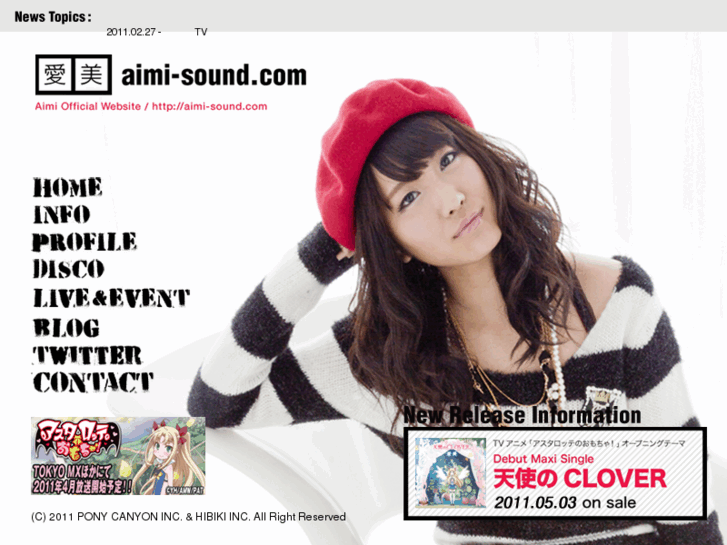 www.aimi-sound.com