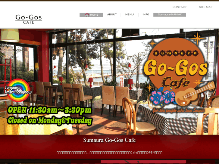 www.gogoscafe.com