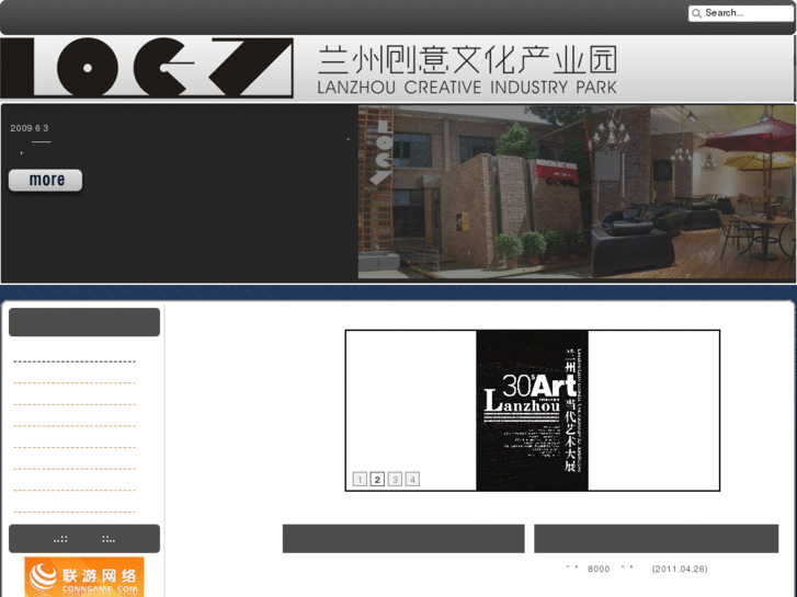 www.lzcywh.net