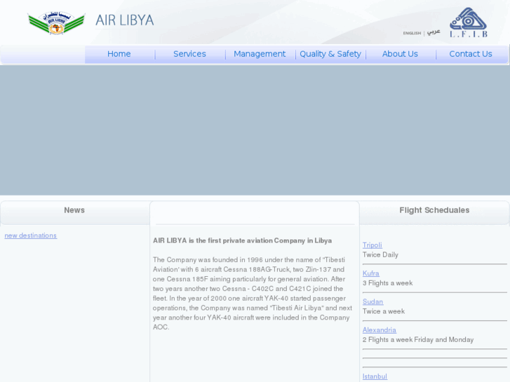 www.airlibya.ly