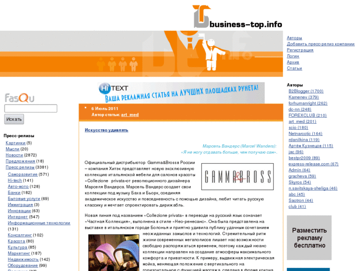 www.business-top.info