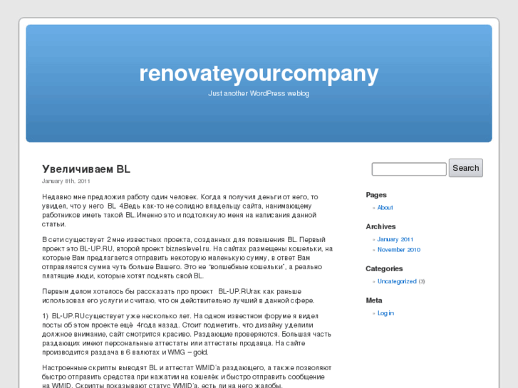 www.renovateyourcompany.com