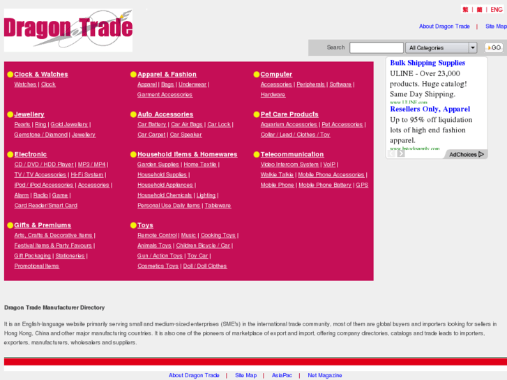 www.trade.com.hk