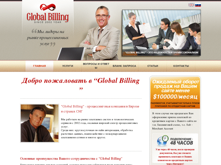 www.globalbillings.com