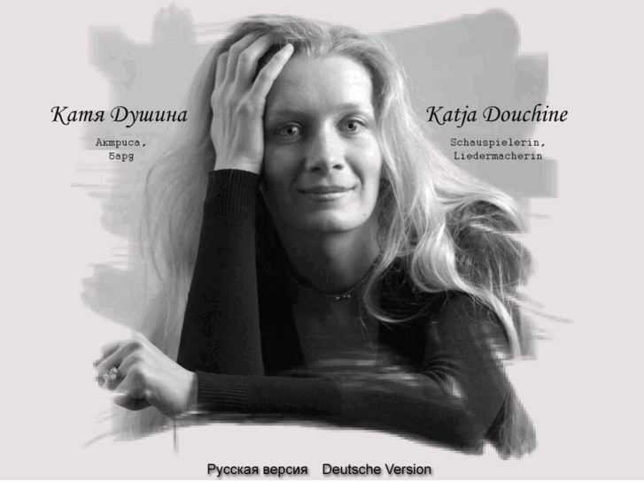 www.katja-douchine.com