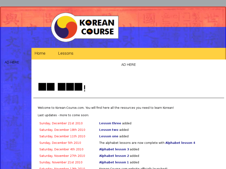 www.korean-course.com