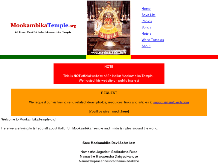 www.mookambikatemple.org