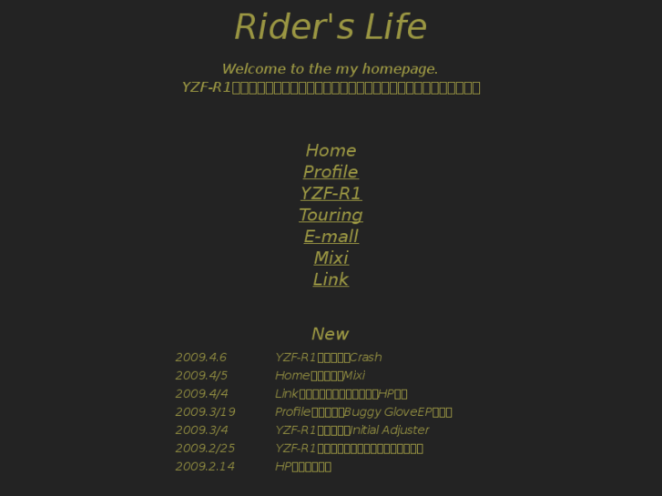 www.riders-life-yzf.com