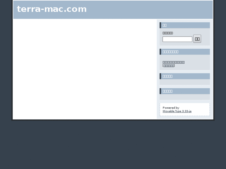 www.terra-mac.com