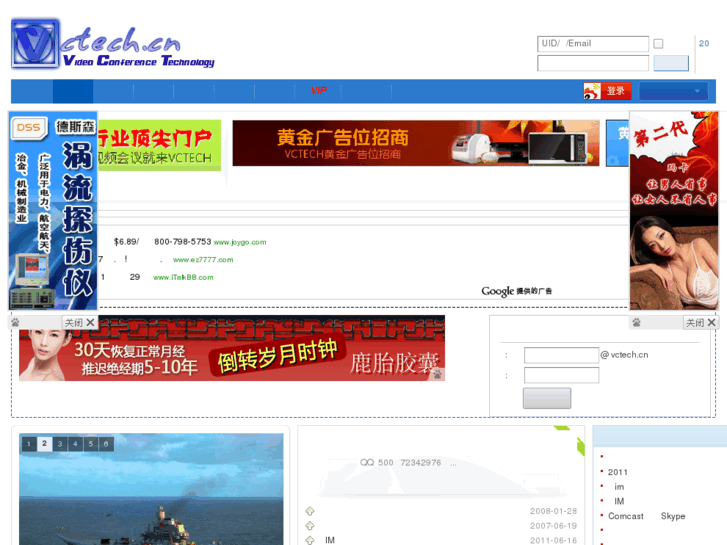 www.vctech.cn