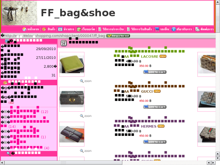 www.2f-baghappy.com