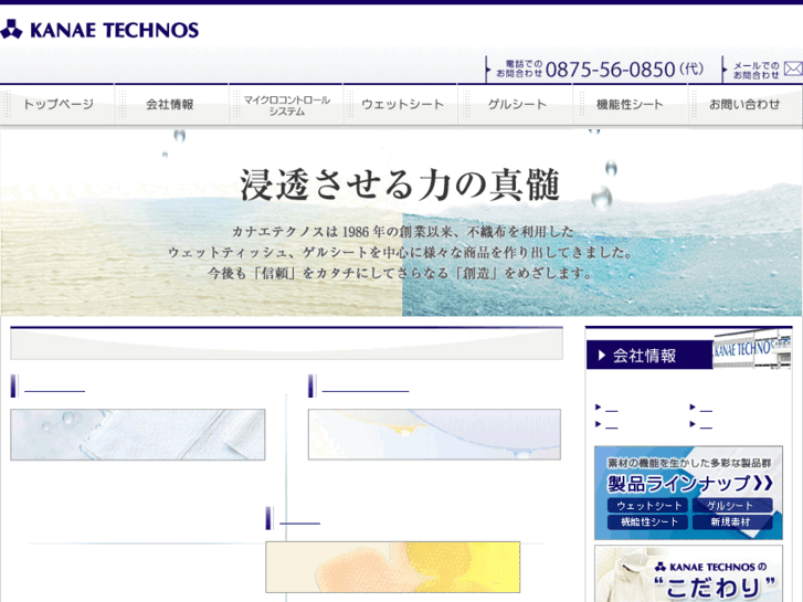 www.k-technos.com