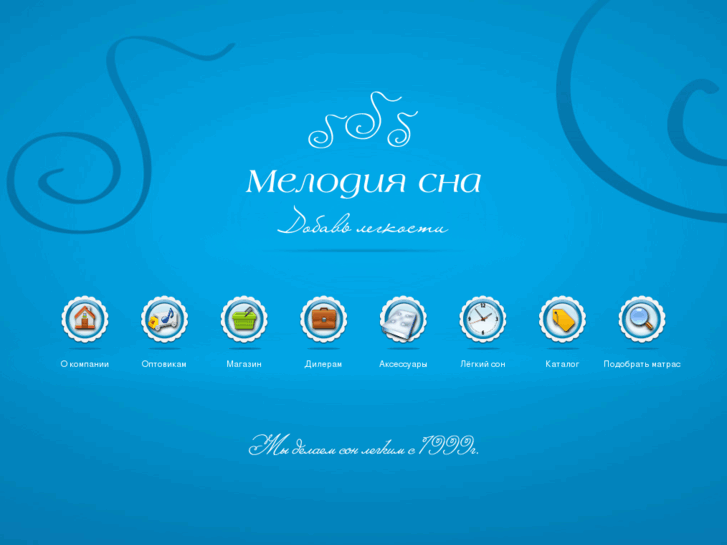 www.melodiasna.ru