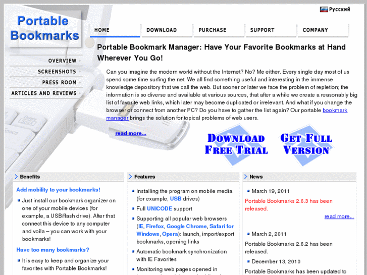 www.portable-bookmarks.com