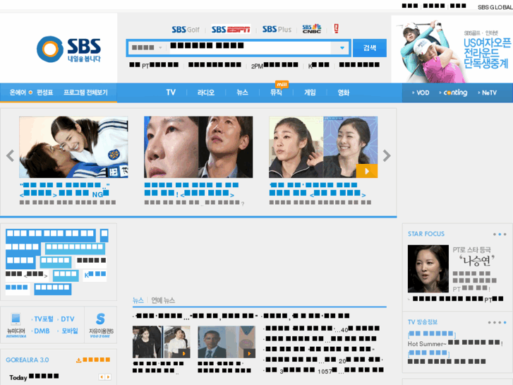 www.sbs.co.kr