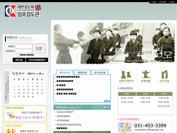 www.spkumdo.com