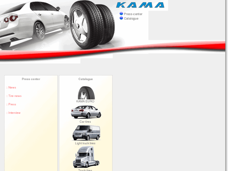 www.tyre-kama.com