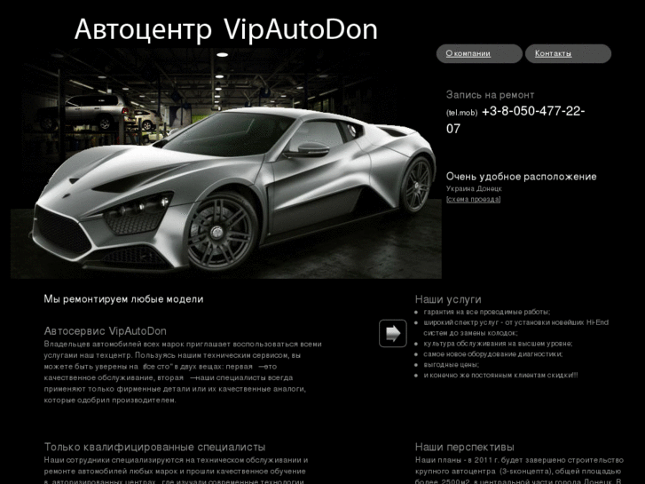 www.vipautodon.com