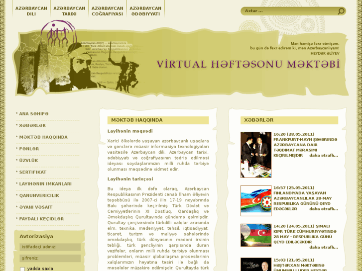 www.virtual-mekteb.az