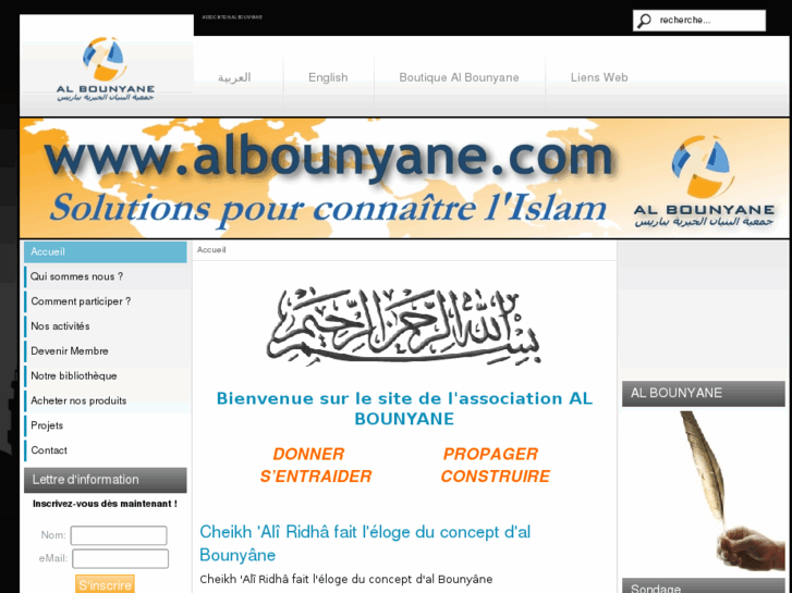 www.albounyane.com