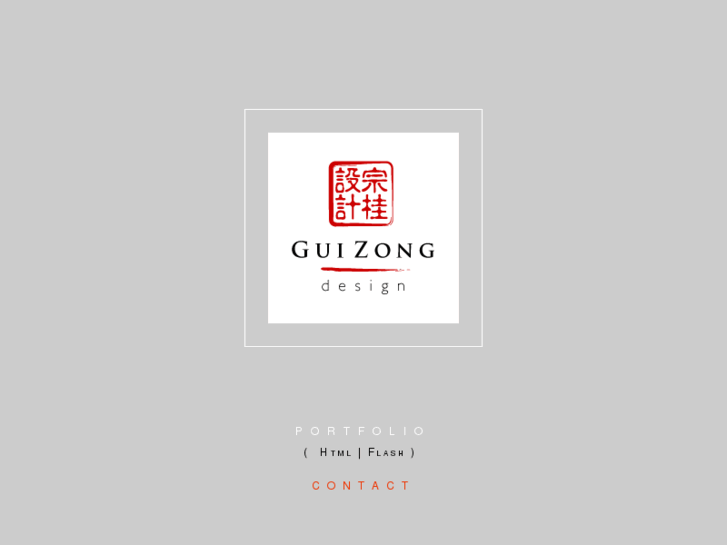 www.guizongdesign.com