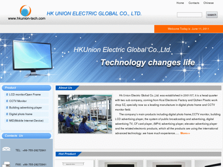 www.hkunion-tech.com