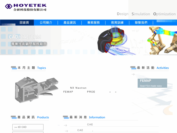 www.hoyetek.com